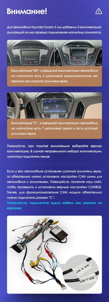 Переходная рамка Hyundai ix35 (2009-2015) Тип-C (9")