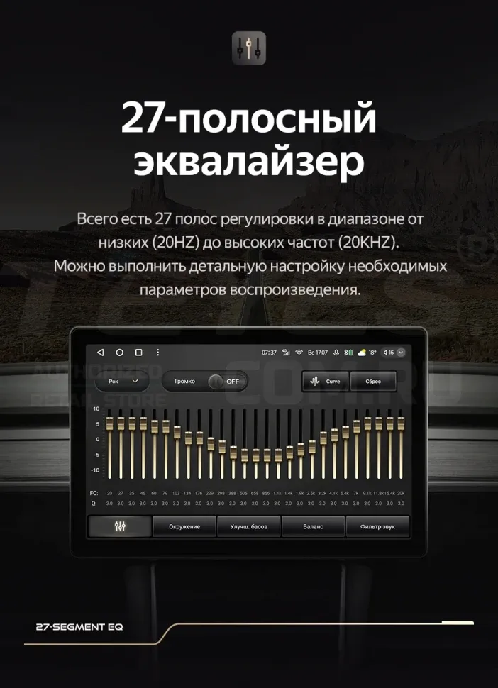 Штатная магнитола Teyes CC3 2K 4/64 Mitsubishi Outlander Sport (2015-2022) Тип-B (13")