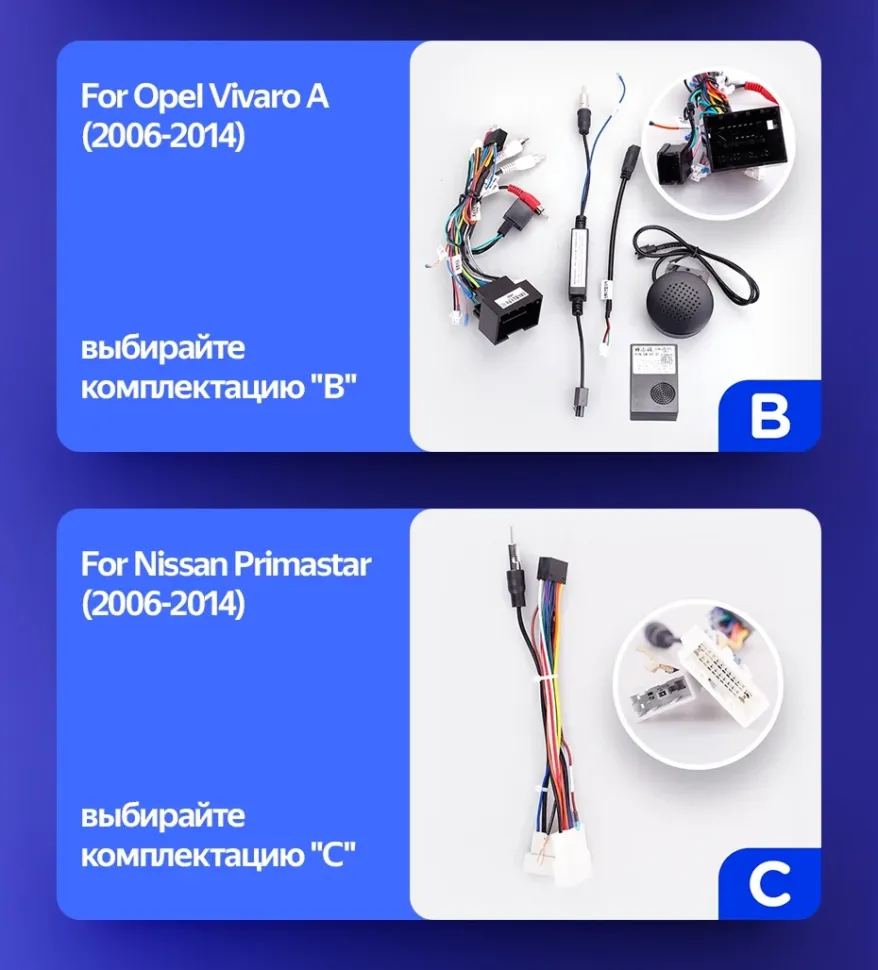 Штатная магнитола Teyes CC3 2K 4/64 Nissan Primastar (2006-2014) Тип-C