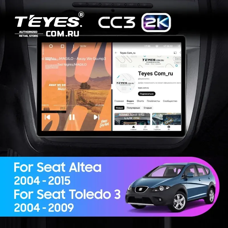 Штатная магнитола Teyes CC3 2K 4/32 Seat Altea (2004-2015) (13")