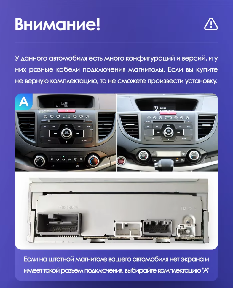 Штатная магнитола Teyes CC3 2K 4/64 Honda CR-V 4 RM RE (2011-2018) 9" Тип-C