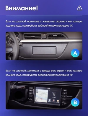 Штатная магнитола Teyes CC3L WiFi 2/32 Kia Rio 4 (2016-2020) Тип-A