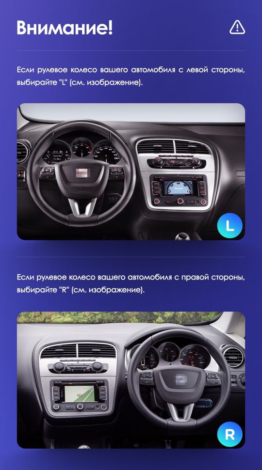 Штатная магнитола Teyes CC3L 4/32 Seat Altea 5P (2004-2015) Правый руль
