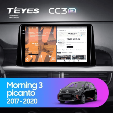 Штатная магнитола Teyes CC3 2K 360 6/128 Kia Picanto (2017-2020) Тип-B