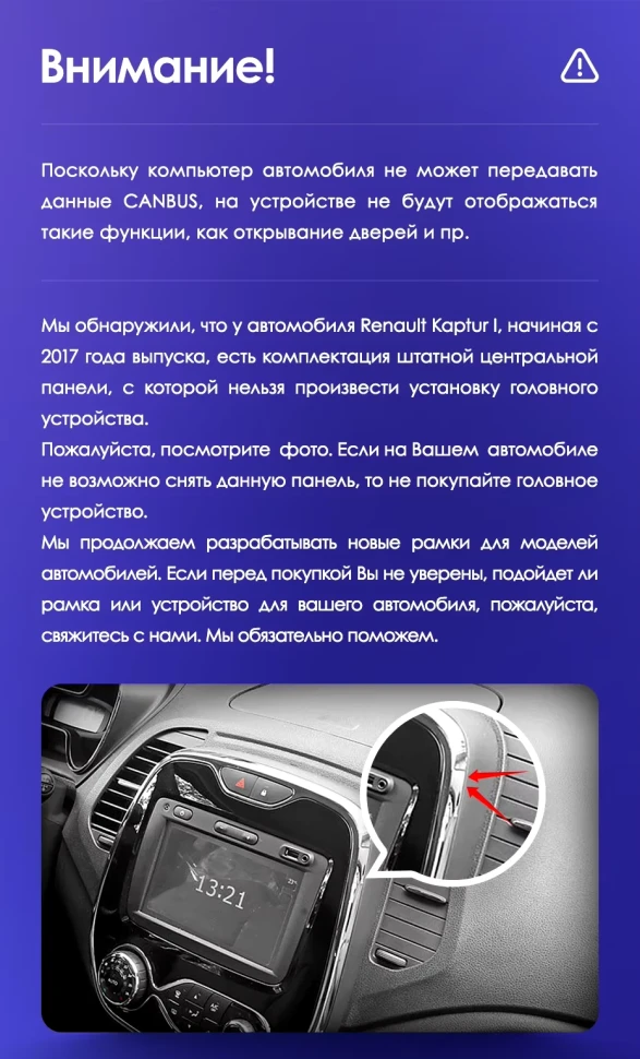 Штатная магнитола Teyes CC3 2K 4/64 Renault Kaptur (2016-2019) F2