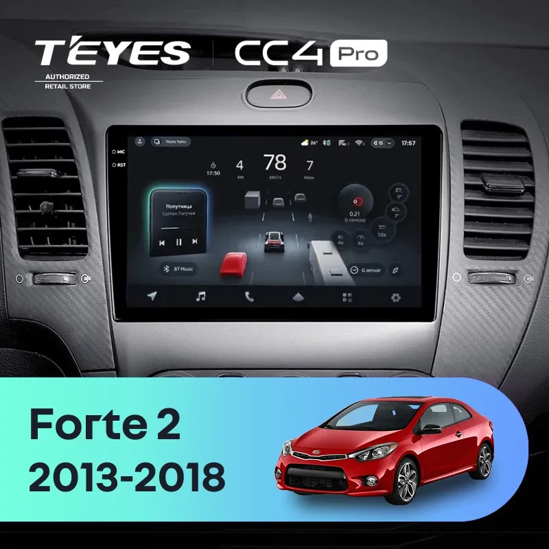 Штатная магнитола Teyes CC4 Pro 8/128 Kia Forte 2 (2013-2018) F1 Тип-C