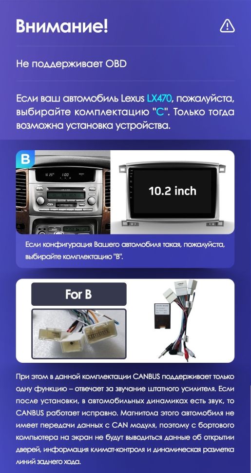 Штатная магнитола Teyes CC3 6/128 Toyota Land Cruiser LC 100 (2002-2007) Тип-B