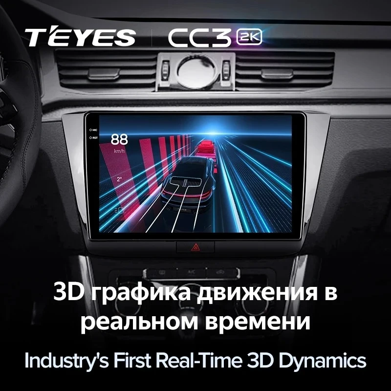 Штатная магнитола Teyes CC3 2K 360 6/128 Volkswagen Passat B8 (2014-2020)