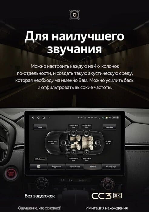 Штатная магнитола Teyes CC3 2K 4/32 Mitsubishi Pajero Sport 3 (2016-2018) (11")