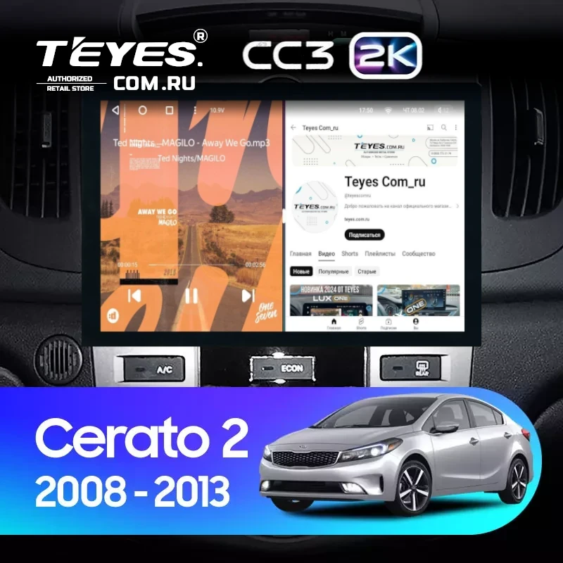 Штатная магнитола Teyes CC3 2K 4/64 Kia Cerato 2 TD (2008-2013) F2 (13")