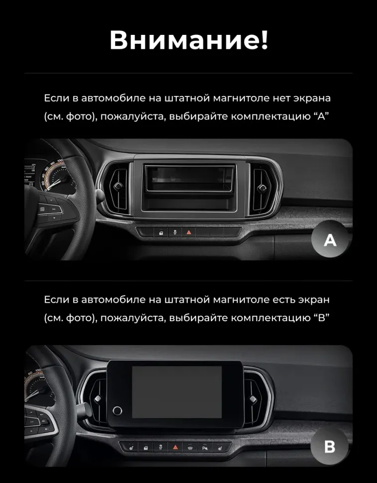 Штатная магнитола Teyes CC3 2K 360 6/128 LADA Iskra SW Cross (2025-2026) Тип-B