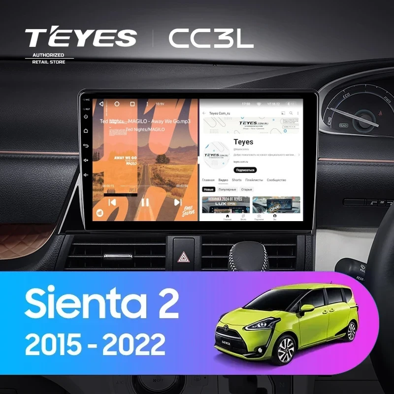 Штатная магнитола Teyes CC3L 4/32 Toyota Sienta 2 XP170 (2015-2022)