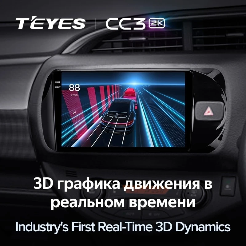 Штатная магнитола Teyes CC3 2K 4/32 Toyota Vitz III XP130 (2014-2019) Правый руль