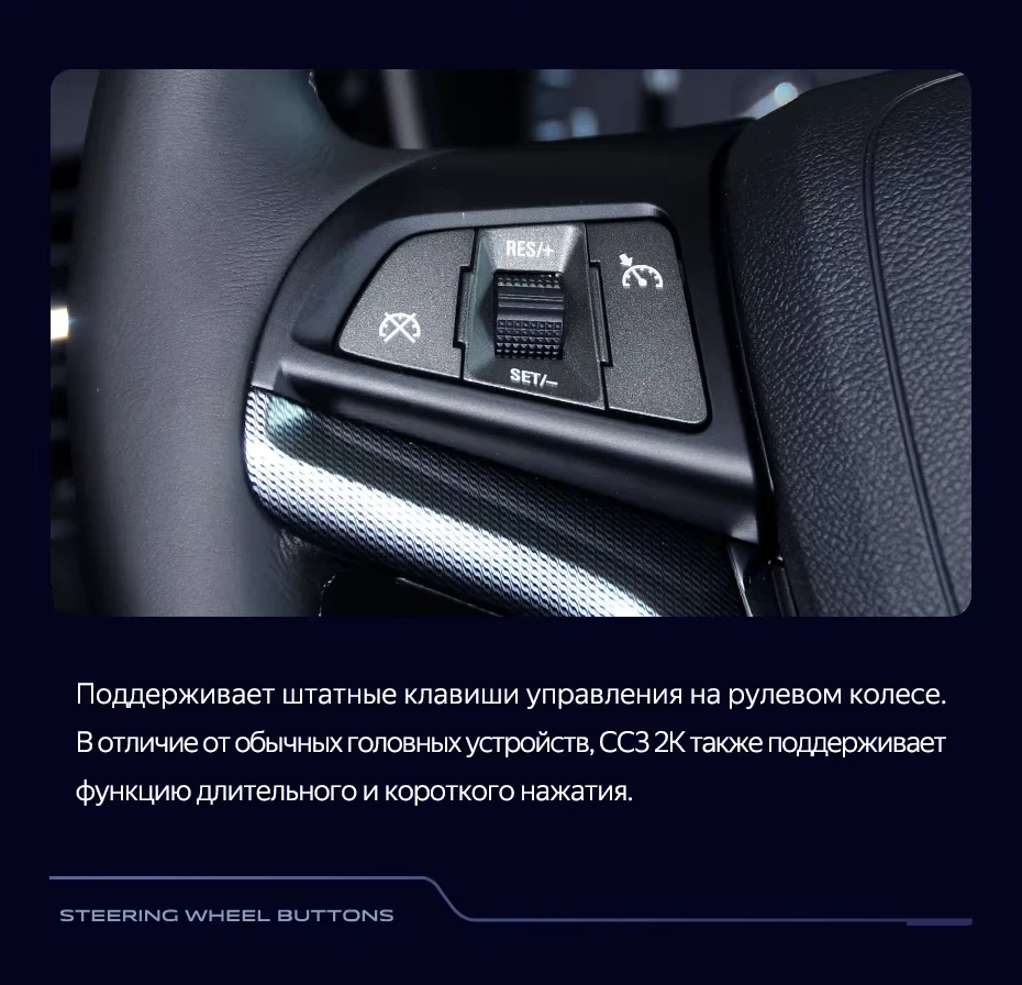 Штатная магнитола Teyes CC3 2K 4/64 Chevrolet Malibu 8 (2012-2015)