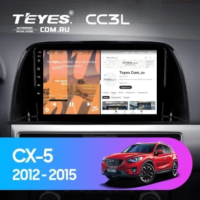 Штатная магнитола Teyes CC3L 4/64 Mazda CX-5 (2012-2015) Тип-A
