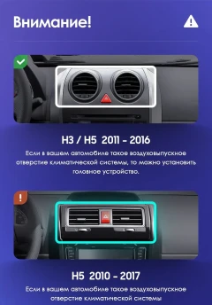 Штатная магнитола Teyes CC3 2K 360 6/128 Great Wall Hover H3 H5 (2011-2016)