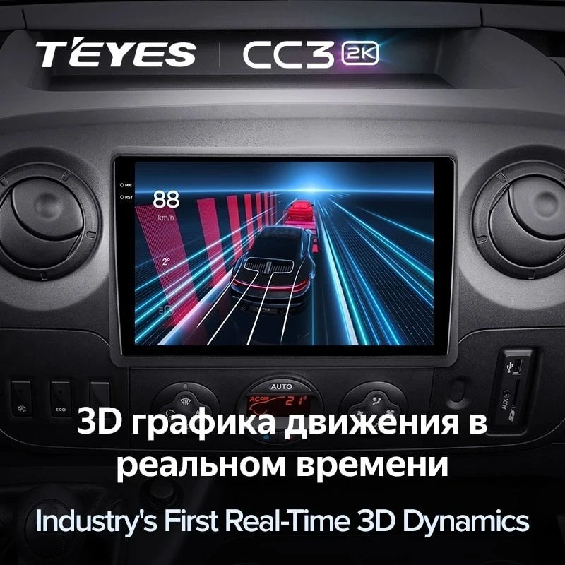 Штатная магнитола Teyes CC3 2K 360 6/128 Nissan NV400 (2010-2020) F2