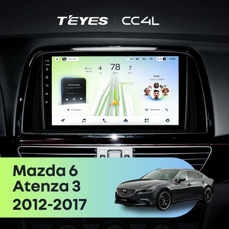 Штатная магнитола Teyes CC4L 6/64 Mazda 6 GL GJ (2012-2017) Тип-B