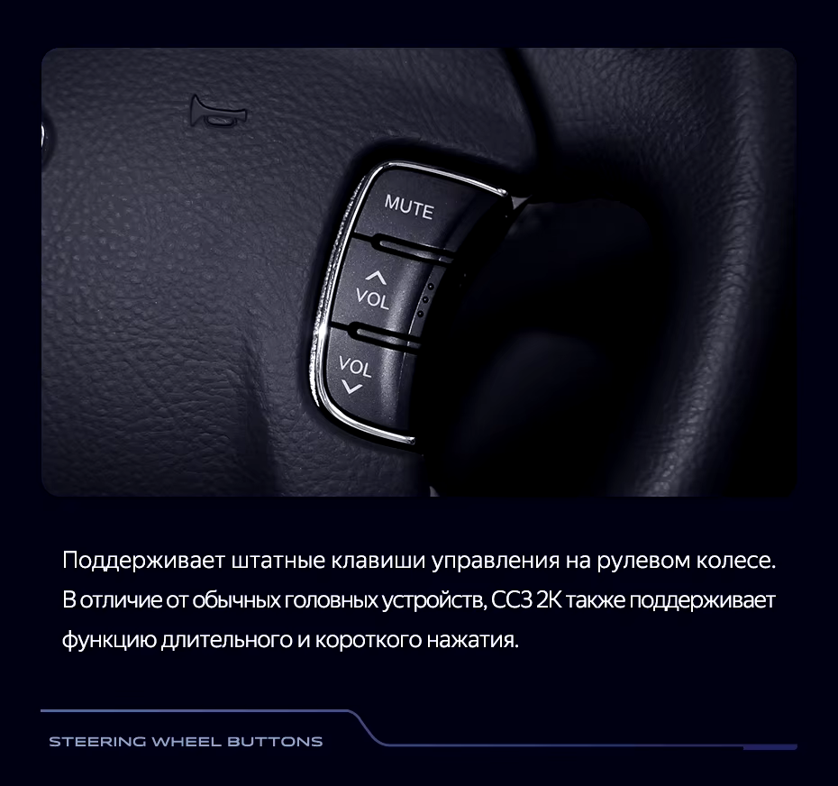 Штатная магнитола Teyes CC3 2K 6/128 Hyundai Sonata NF (2008-2010) F2