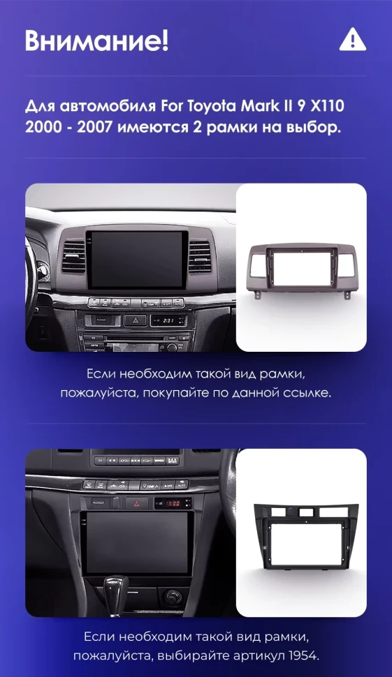 Штатная магнитола Teyes CC3 4/32 Toyota Mark II 9 X110 (2000-2007) F2