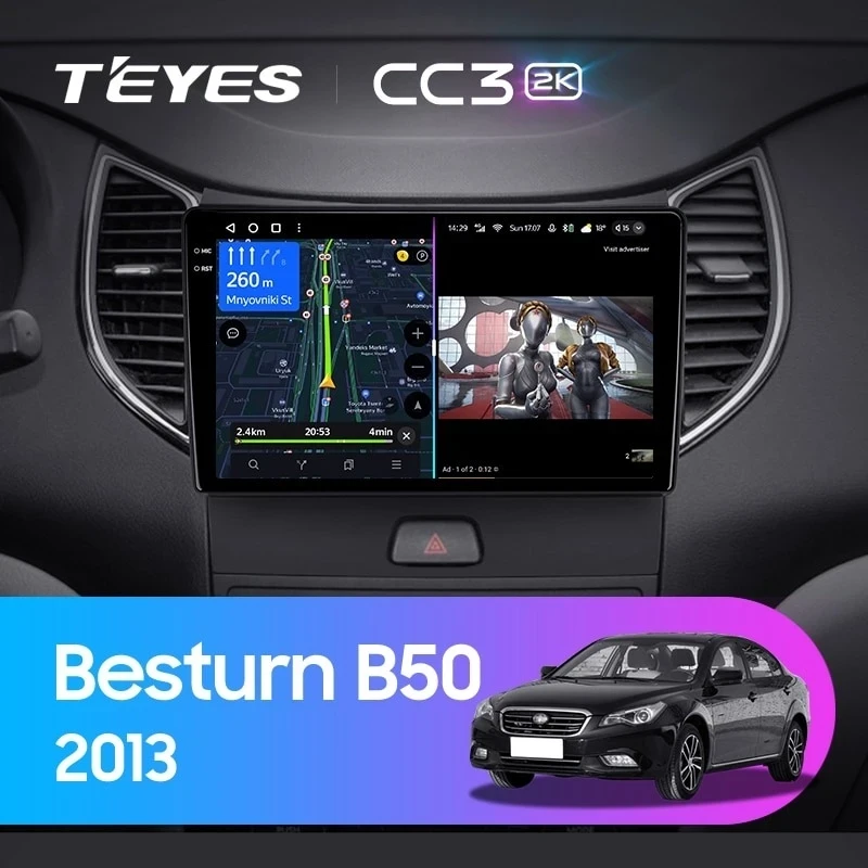 Штатная магнитола Teyes CC3 2K 4/64 FAW Besturn B50 (2013-2016) F1