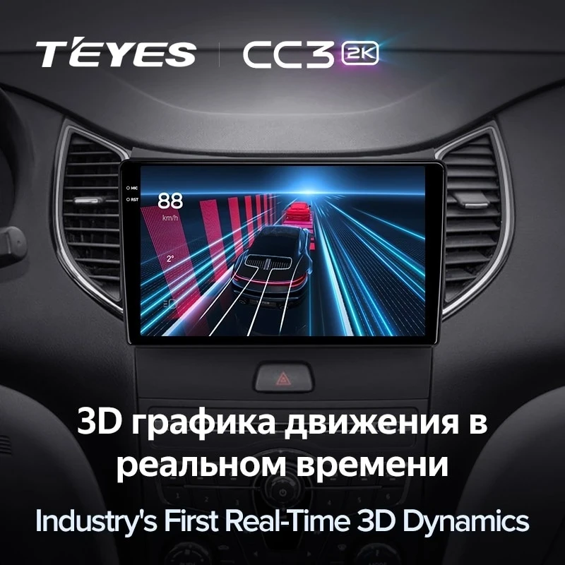 Штатная магнитола Teyes CC3 2K 4/64 FAW Besturn B50 (2013-2016) F1