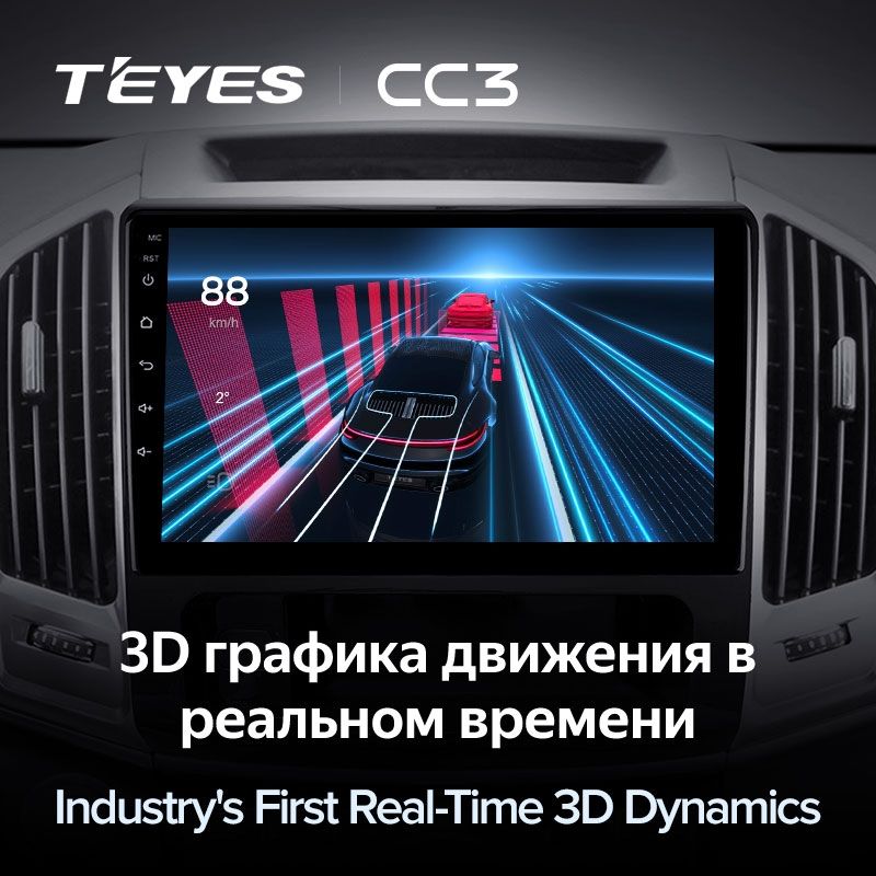 Штатная магнитола Teyes CC3 4/32 Haval H9 (2014-2020)