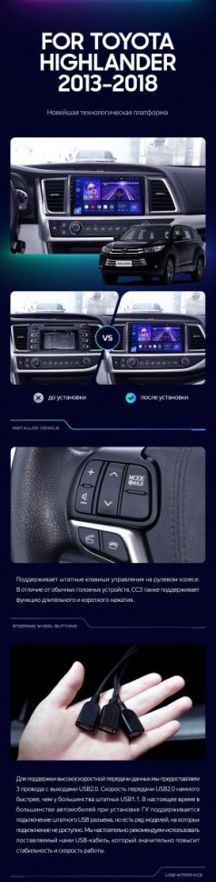 Штатная магнитола Teyes CC3 2K 4/64 Toyota Highlander 3 XU50 (2013-2018)