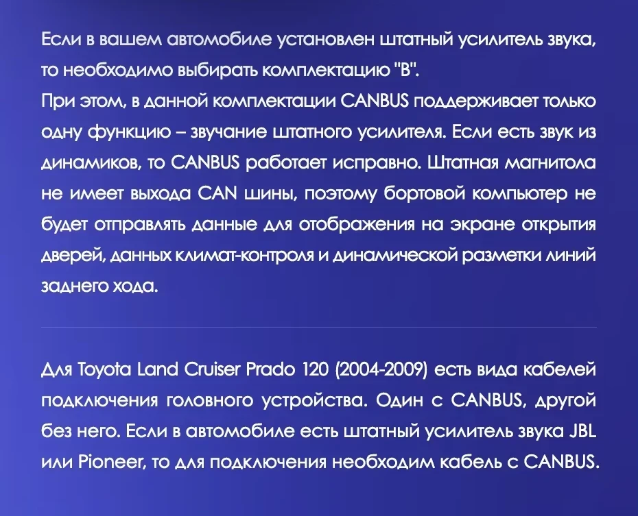 Штатная магнитола Teyes CC2 Plus 4/32 Toyota Land Cruiser Prado J120 (2002-2009) F1 Тип-A