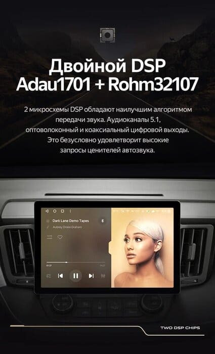 Штатная магнитола Teyes CC3 2K 4/32 Toyota RAV4 4 XA40 5 XA50 (2012-2018) (13")