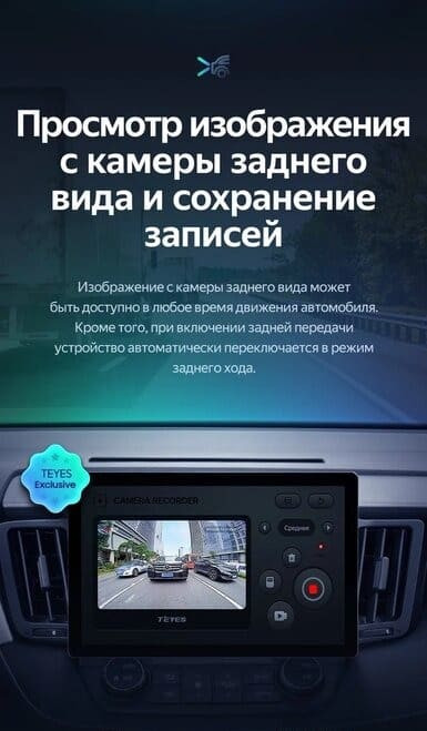 Штатная магнитола Teyes CC3 2K 4/32 Toyota RAV4 4 XA40 5 XA50 (2012-2018) (13")