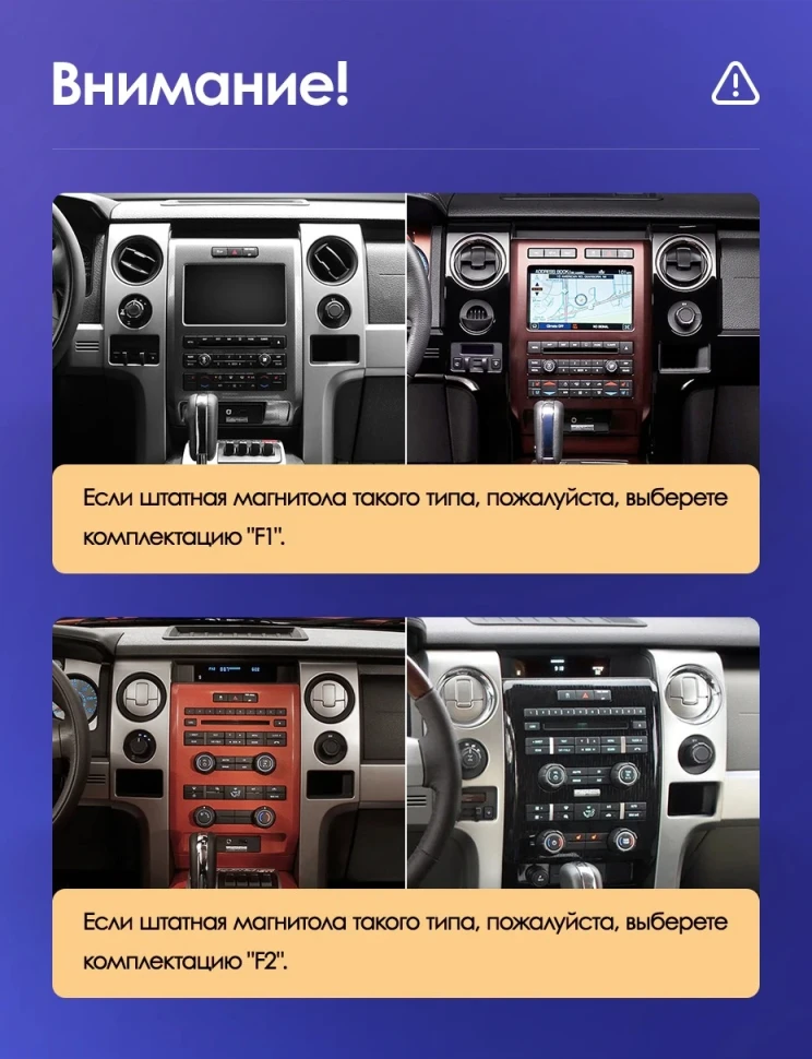 Штатная магнитола Teyes CC3L 4/32 Ford F150 P415 Raptor (2008-2014) F1