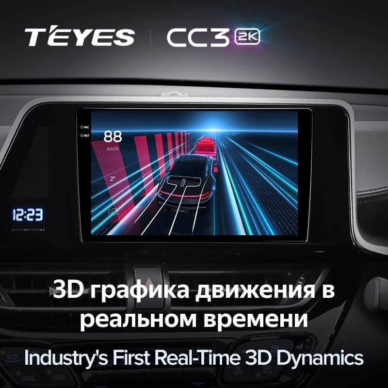 Штатная магнитола Teyes CC3 2K 4/64 Toyota C-HR (2016-2020) F2 Правый руль