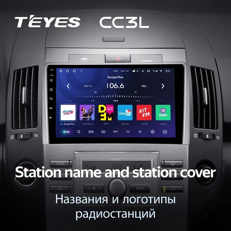 Штатная магнитола Teyes CC3L 4/64 Toyota Corolla Verso AR10 (2004-2009) F2