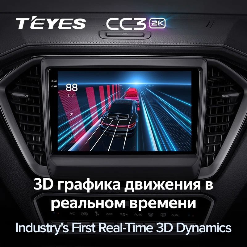 Штатная магнитола Teyes CC3 2K 360 6/128 lsuzu D-MAX 3 RG (2019-2023)
