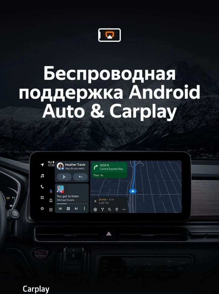 Штатная магнитола Teyes LUX ONE 6/128 Honda Odyssey 5 (2021-2023)