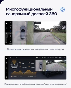 Штатная магнитола Teyes LUX ONE 360 6/128 Peugeot 5008 (2016-2023)