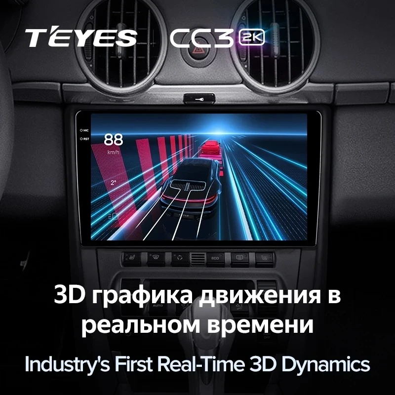 Штатная магнитола Teyes CC3 2K 360 6/128 Porsche Cayman 987 (2005-2012)