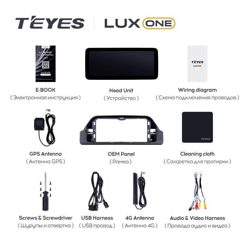 Штатная магнитола Teyes LUX ONE 6/128 Toyota RAV4 5 XA50 (2018-2026)