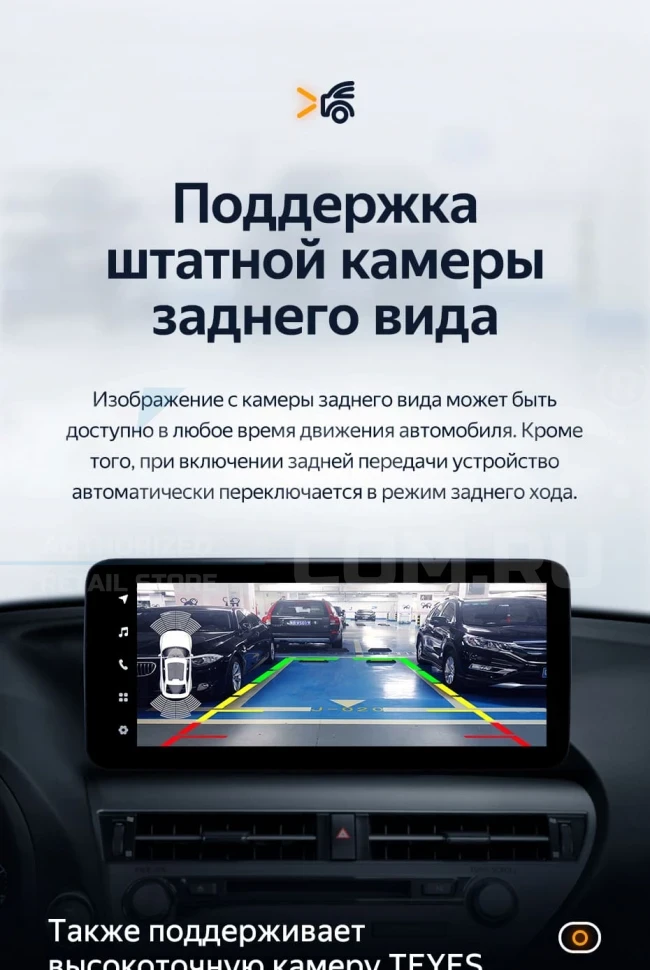 Штатная магнитола Teyes LUX ONE 4/64 Lexus RX450h 4 AL20 (2015-2024) Тип-B