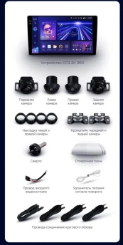 Штатная магнитола Teyes CC3 2K 360 6/128 Mazda Axela 2 (2009-2013)