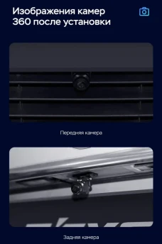 Штатная магнитола Teyes CC3 2K 360 6/128 Mazda Axela 2 (2009-2013)