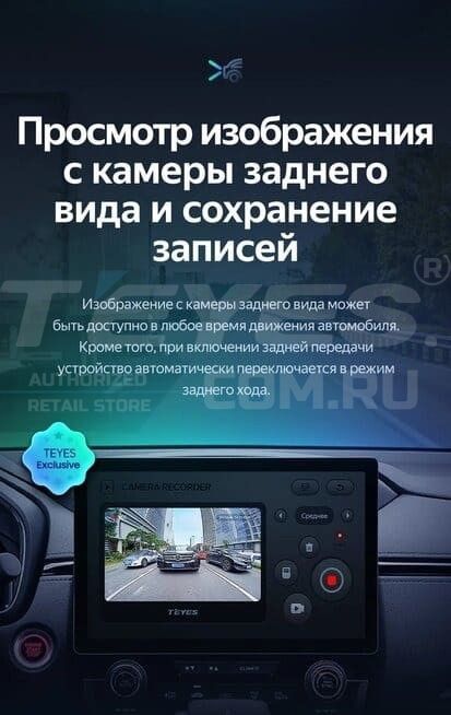 Штатная магнитола Teyes CC3 2K 6/128 Lada Vesta 2023+ F2 Тип-B (11")