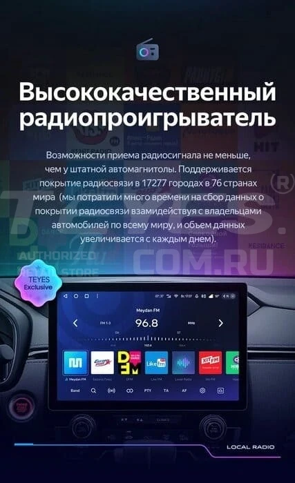 Штатная магнитола Teyes CC3 2K 6/128 Lada Vesta (2023-2026) F2 Тип-B (11")