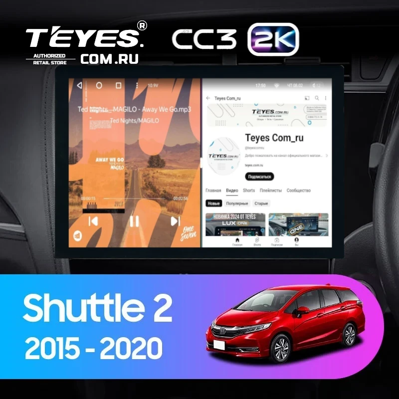 Штатная магнитола Teyes CC3 2K 4/64 Honda Shuttle 2 (2015-2020) Правый руль (13")