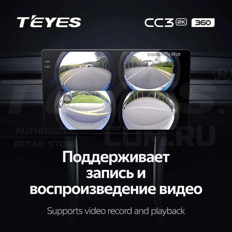 Штатная магнитола Teyes CC3 2K 360 6/128 Lexus RX300 XU10 (1997-2003) F2 (13")
