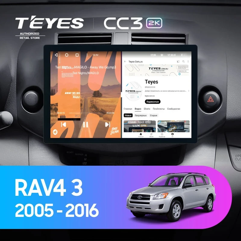 Штатная магнитола Teyes CC3 2K 4/32 Toyota RAV4 3 XA30 (2005-2016) F1 (11")