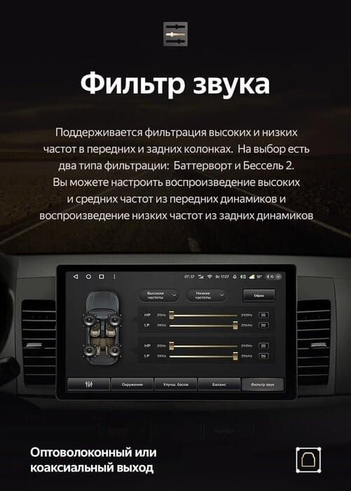 Штатная магнитола Teyes CC3 2K 6/128 Mitsubishi Lancer 10 CY (2007-2012) Тип-A (13")