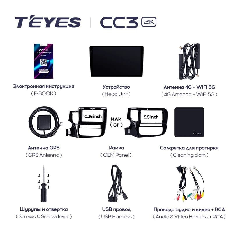 Штатная магнитола Teyes CC3 2K 360 6/128 Mitsubishi Outlander 3 GF0W GG0W (2012-2018) Тип-B