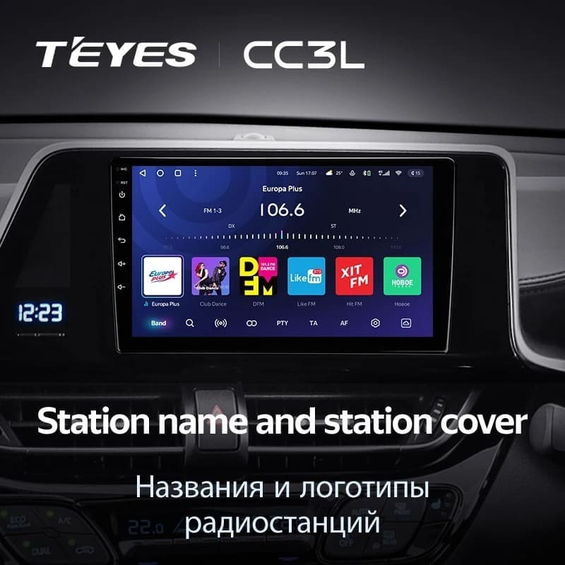 Штатная магнитола Teyes CC3L 4/32 Toyota C-HR (2016-2020) F2 Правый руль